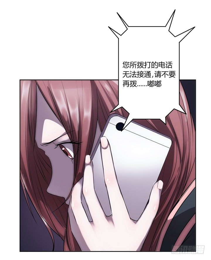 17话 重要的日子去见他？-第17话