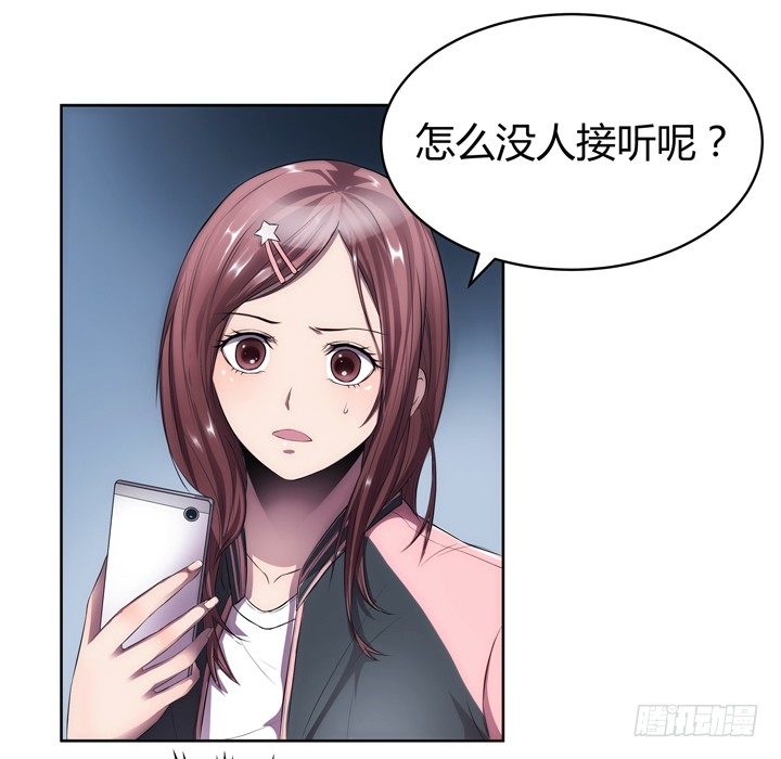 17话 重要的日子去见他？-第17话