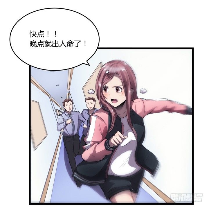 17话 重要的日子去见他？-第17话