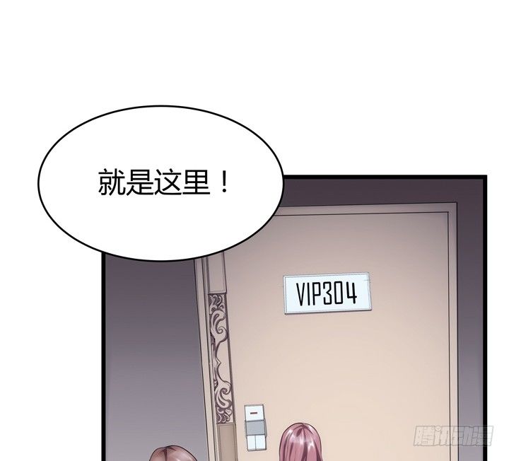 17话 重要的日子去见他？-第17话