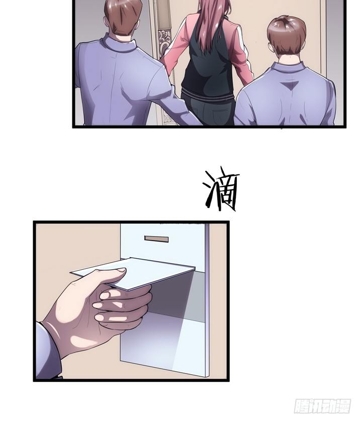 17话 重要的日子去见他？-第17话