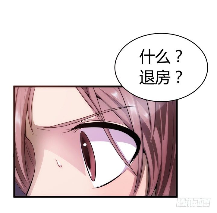 17话 重要的日子去见他？-第17话