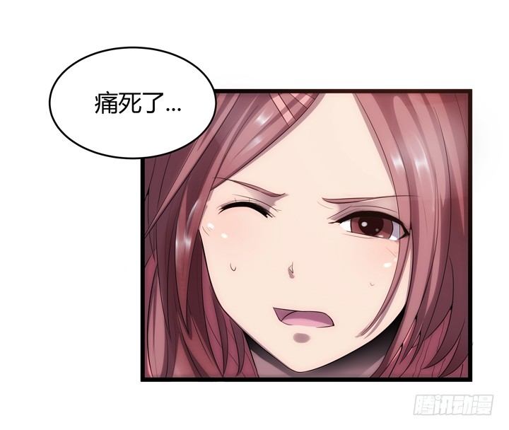 17话 重要的日子去见他？-第17话