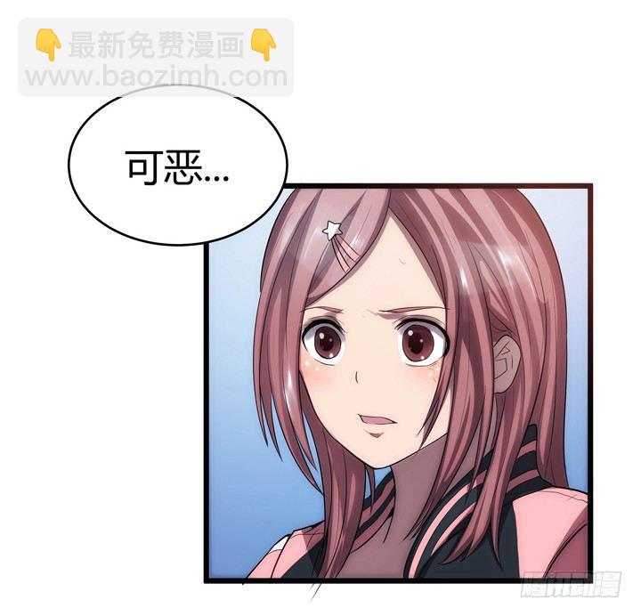 17话 重要的日子去见他？-第17话