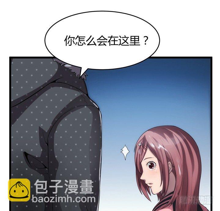 17话 重要的日子去见他？-第17话