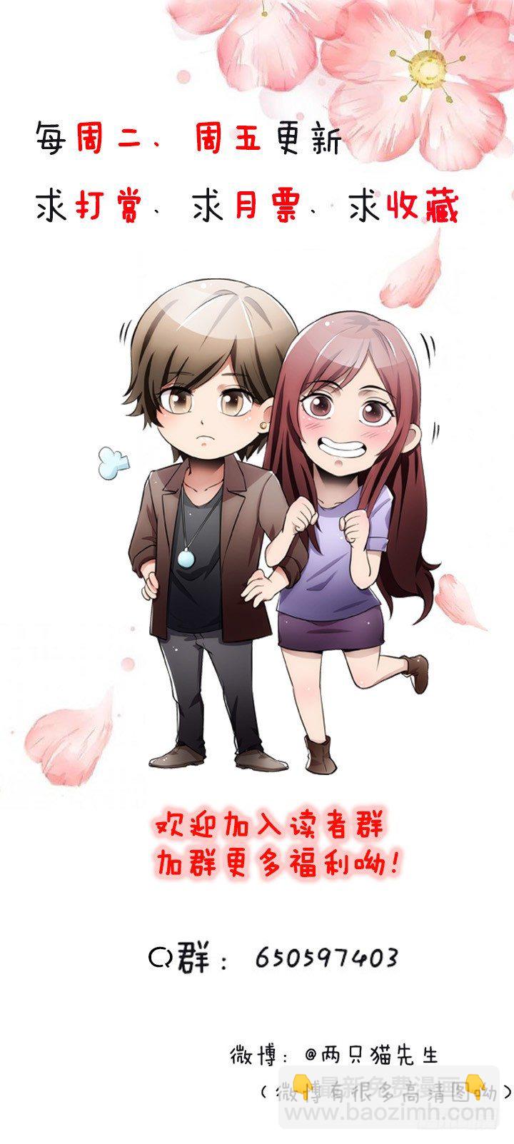 17话 重要的日子去见他？-第17话