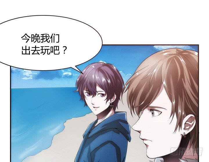 17话 重要的日子去见他？-第17话