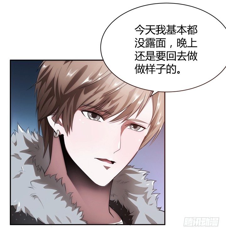 17话 重要的日子去见他？-第17话