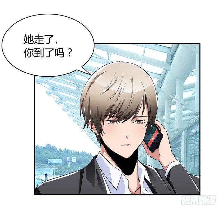 19话 第一个520(1/2)-第19话