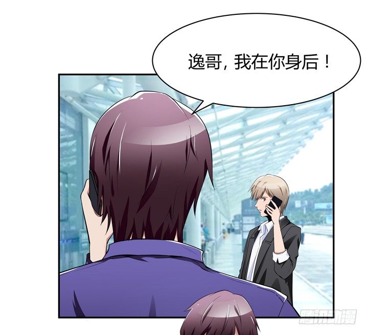 19话 第一个520(1/2)-第19话