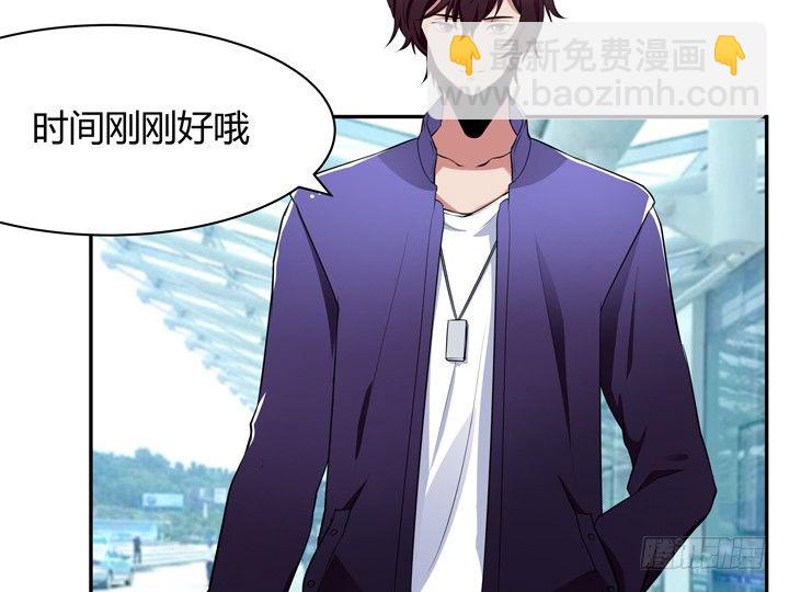 19话 第一个520(1/2)-第19话