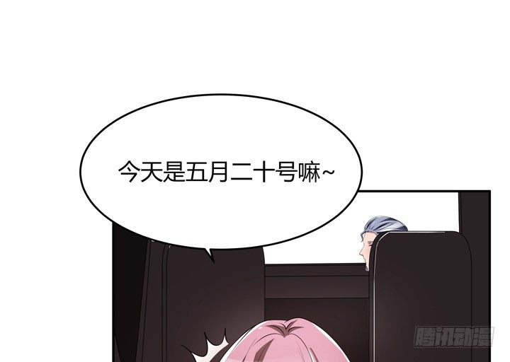 19话 第一个520(1/2)-第19话