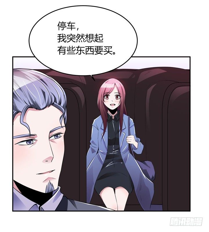 19话 第一个520(1/2)-第19话