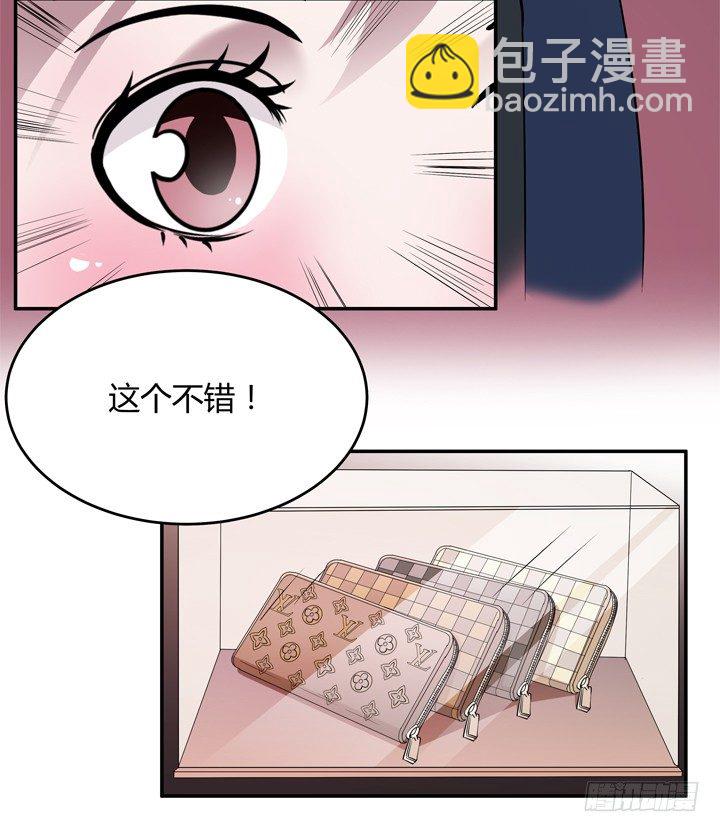 19话 第一个520(1/2)-第19话