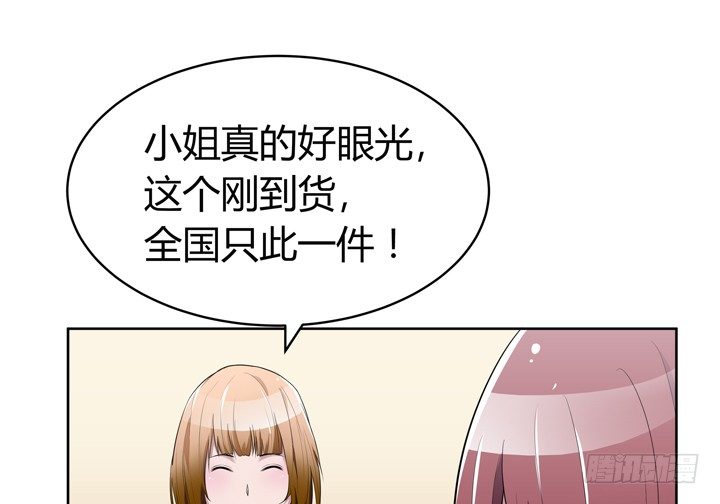 19话 第一个520(1/2)-第19话