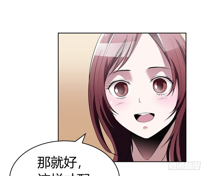 19话 第一个520(1/2)-第19话