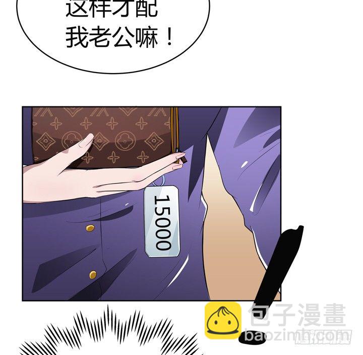 19话 第一个520(1/2)-第19话