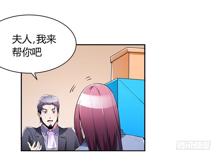 19话 第一个520(1/2)-第19话