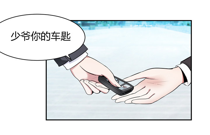 19话 第一个520(1/2)-第19话