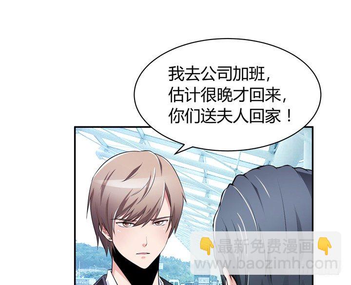 19话 第一个520(1/2)-第19话