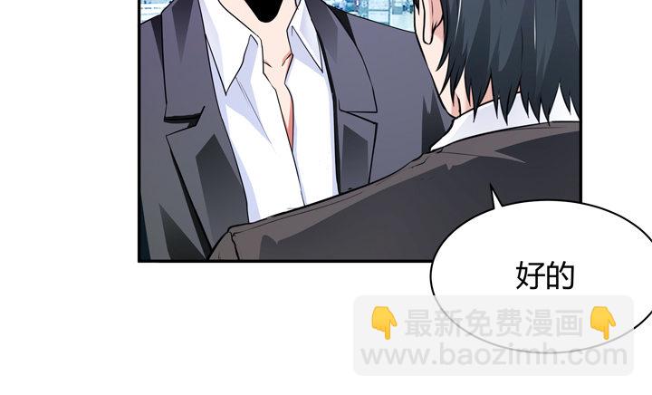 19话 第一个520(1/2)-第19话