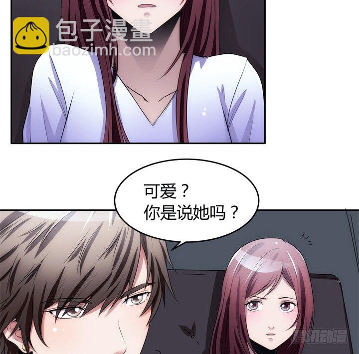 3话 我娶你(1/3)-第3话