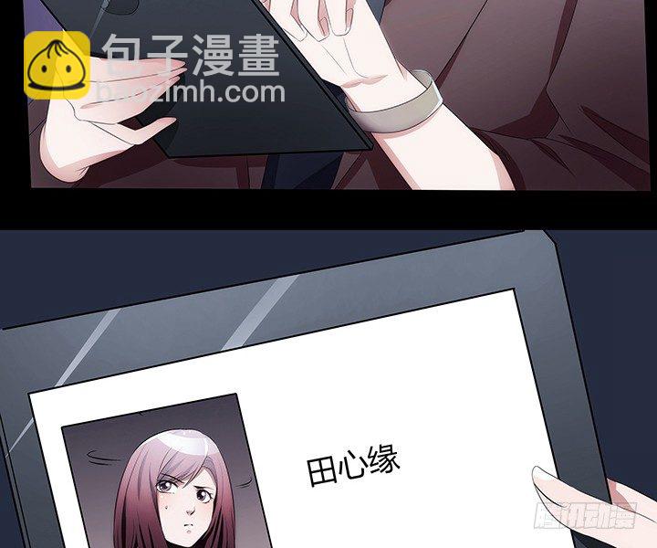 3话 我娶你(1/3)-第3话