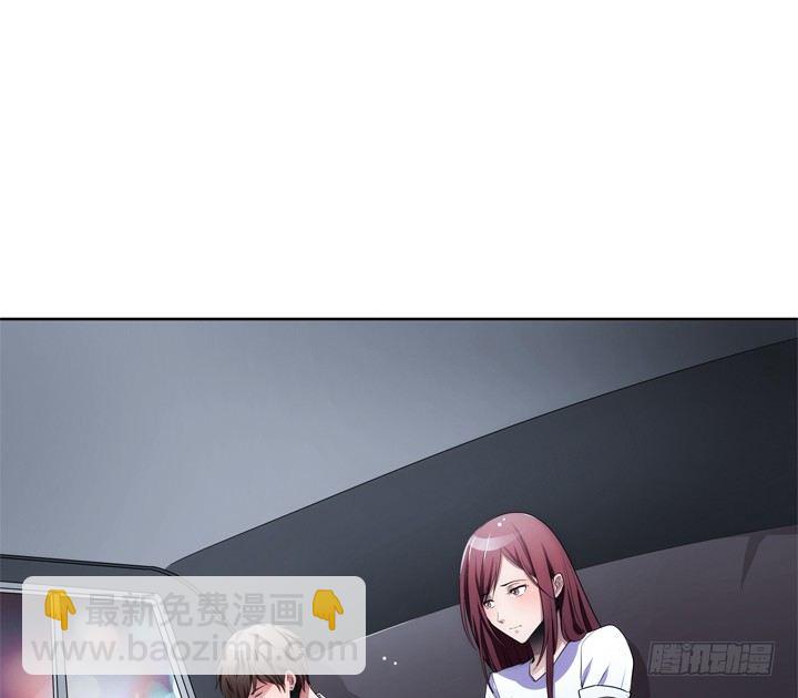 3话 我娶你(1/3)-第3话