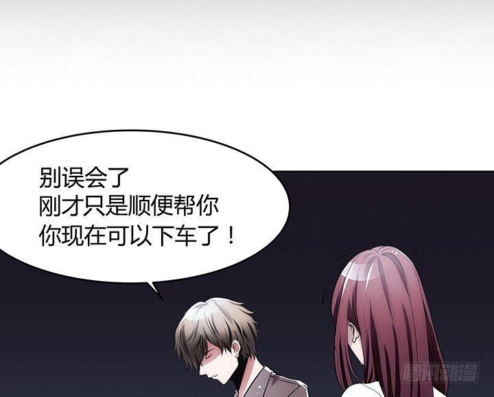 3话 我娶你(1/3)-第3话