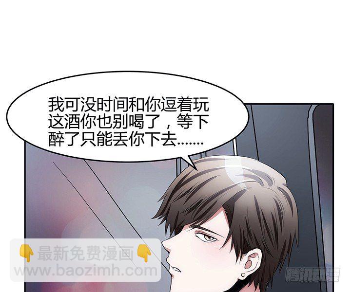 3话 我娶你(1/3)-第3话