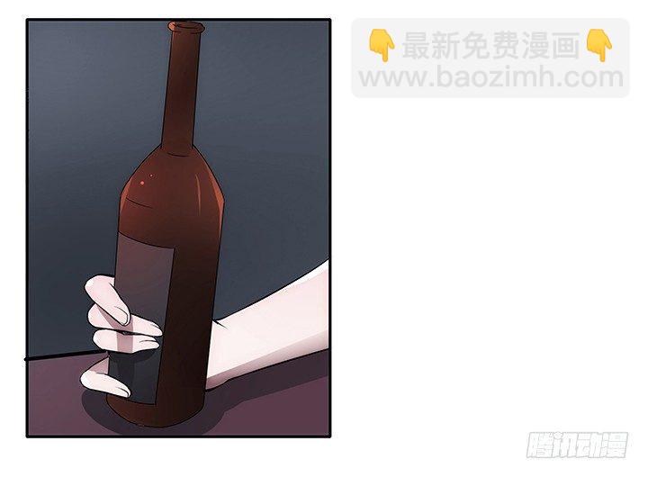 3话 我娶你(1/3)-第3话