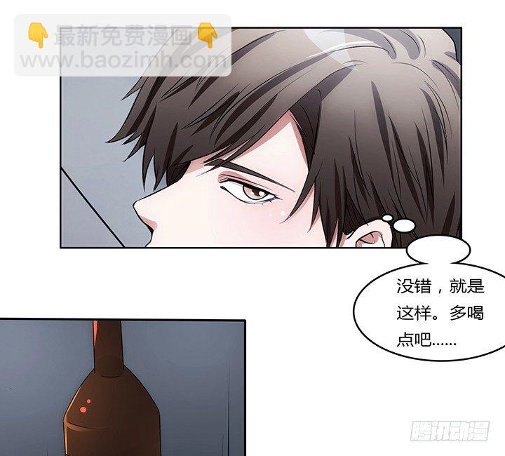 3话 我娶你(1/3)-第3话