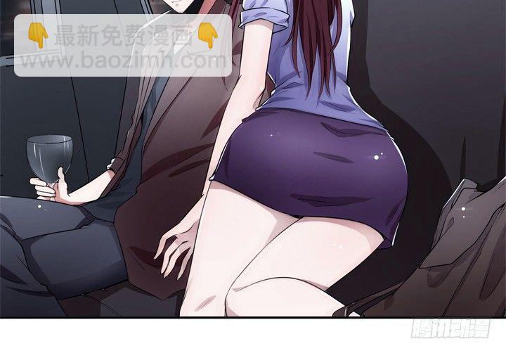 3话 我娶你(1/3)-第3话