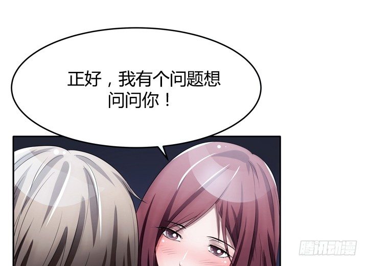 3话 我娶你(1/3)-第3话