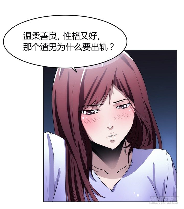 3话 我娶你(1/3)-第3话