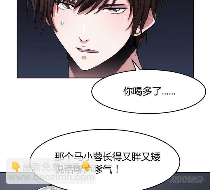 3话 我娶你(1/3)-第3话