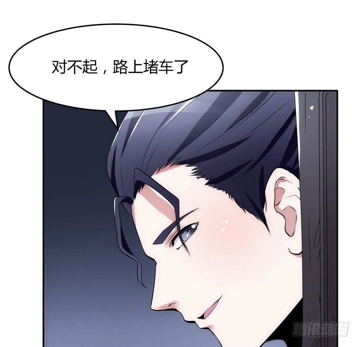 3话 我娶你(1/3)-第3话