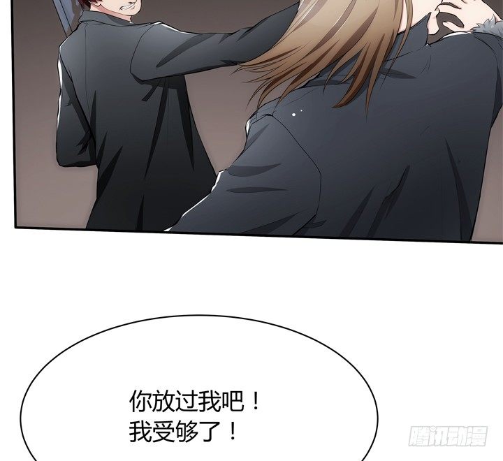 21话 初遇刑场(1/3)-第21话