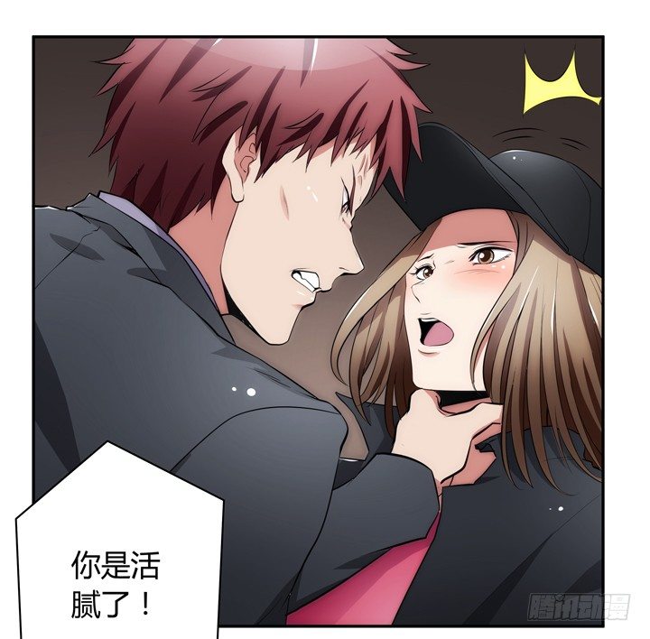 21话 初遇刑场(1/3)-第21话