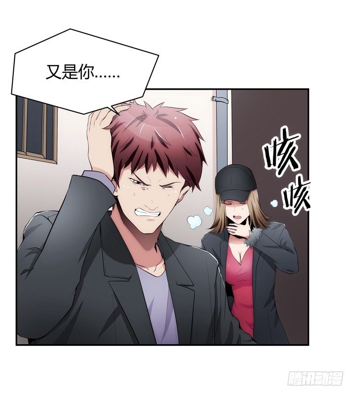 21话 初遇刑场(1/3)-第21话