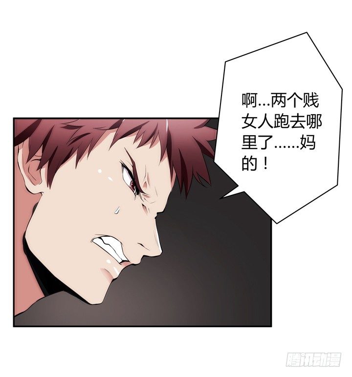 21话 初遇刑场(1/3)-第21话