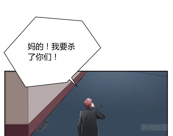 21话 初遇刑场(1/3)-第21话