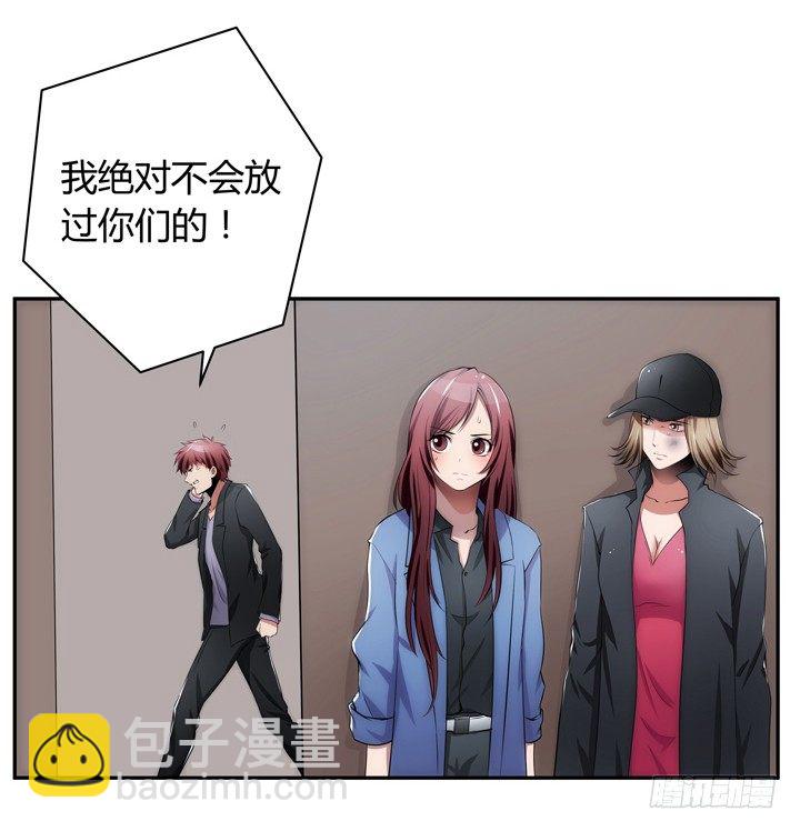 21话 初遇刑场(1/3)-第21话