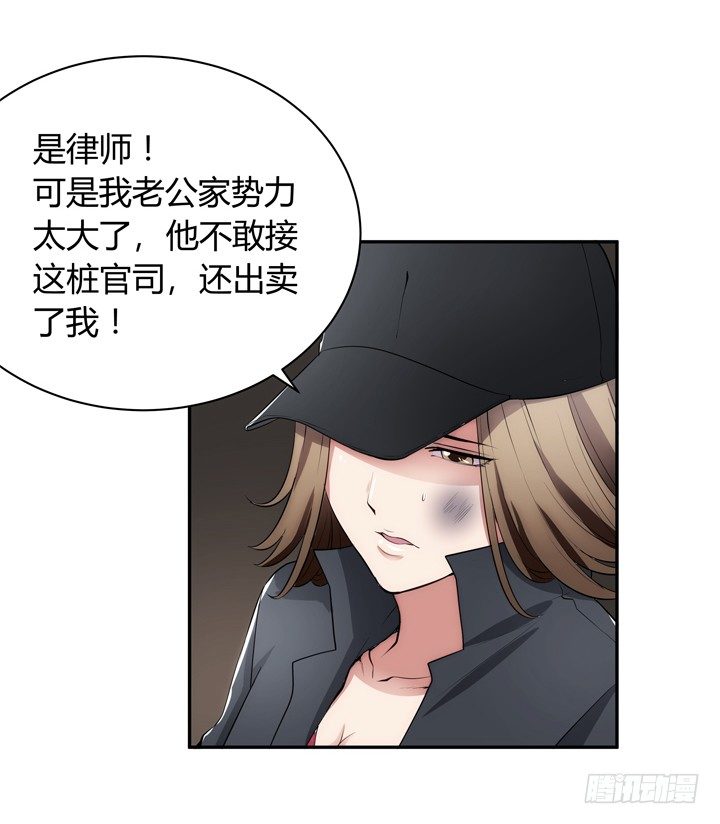 21话 初遇刑场(1/3)-第21话