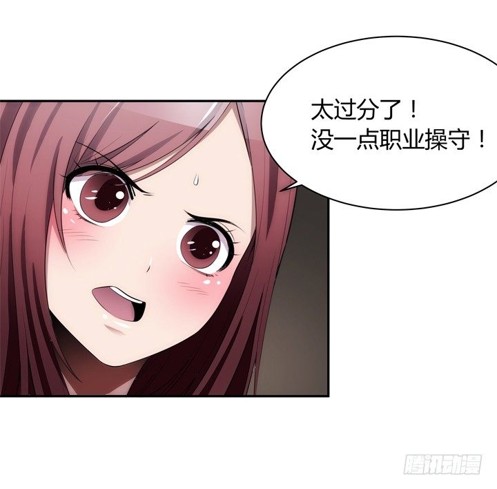 21话 初遇刑场(1/3)-第21话