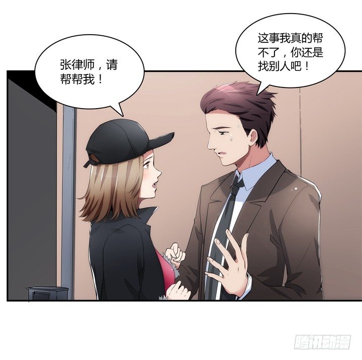 21话 初遇刑场(1/3)-第21话