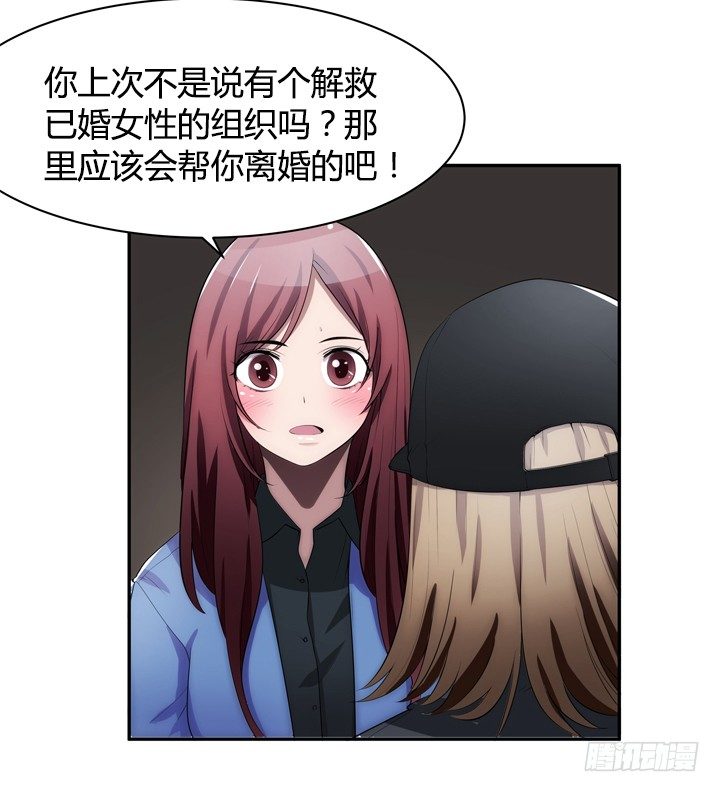 21话 初遇刑场(1/3)-第21话