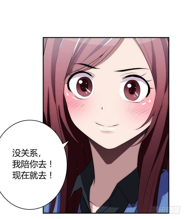 21话 初遇刑场(1/3)-第21话