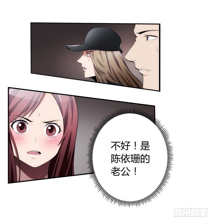 21话 初遇刑场(1/3)-第21话