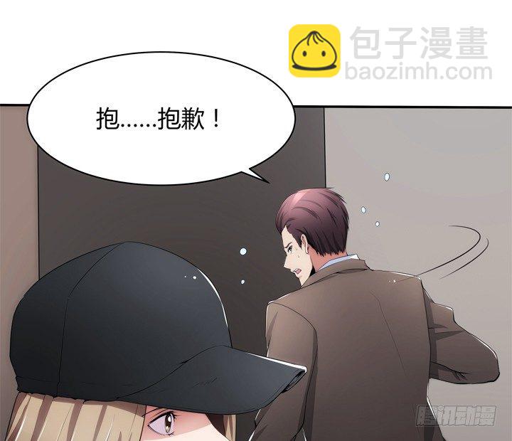 21话 初遇刑场(1/3)-第21话